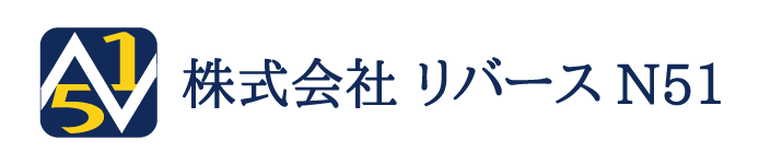 リバースN51